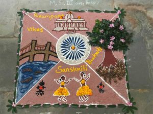 नारायणपुर में जिला स्तरीय रंगोली प्रतियोगिता संपन्न
