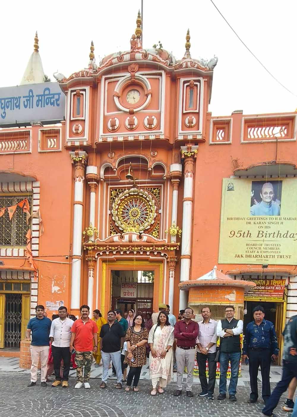 आस्था और इतिहास का अद्भुत संगम: उत्तर भारत का गौरव है जम्मू का ऐतिहासिक रघुनाथ मंदिर आस्था और इतिहास का अद्भुत संगम: उत्तर भारत का गौरव है जम्मू का ऐतिहासिक रघुनाथ मंदिर