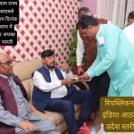 केंद्रीय राज्य मंत्री रामदास अठावले से की गोपाल ऋषिकर भारती ने मुलाकात