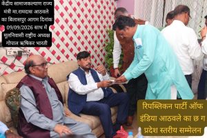 केंद्रीय राज्य मंत्री रामदास अठावले से की गोपाल ऋषिकर भारती ने मुलाकात
