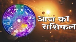 आज का राशिफल 3 सितंबर: इन राशियों के लिए शुभ रहेगा बुधवार, मिलेगा शिव आशीर्वाद आज का राशिफल 3 सितंबर: इन राशियों के लिए शुभ रहेगा बुधवार, मिलेगा शिव आशीर्वाद