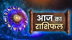 7 सितंबर राशिफल: सोमवार का दिन इन राशियों के लिए रहेगा खास, मां लक्ष्मी की कृपा से मिलेगा आर्थिक लाभ