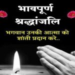 भाजपा विधायक का निधन, मुख्यमंत्री ने जताया शोक भाजपा विधायक का निधन, मुख्यमंत्री ने जताया शोक