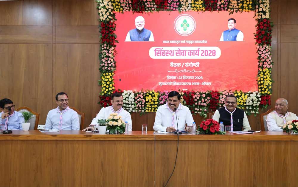 ट्रेनिंग सेंटर बनने तक सांदीपनि विद्यालय भवन-परिसरों में होगा सेवादूतों का प्रशिक्षण ट्रेनिंग सेंटर बनने तक सांदीपनि विद्यालय भवन-परिसरों में होगा सेवादूतों का प्रशिक्षण