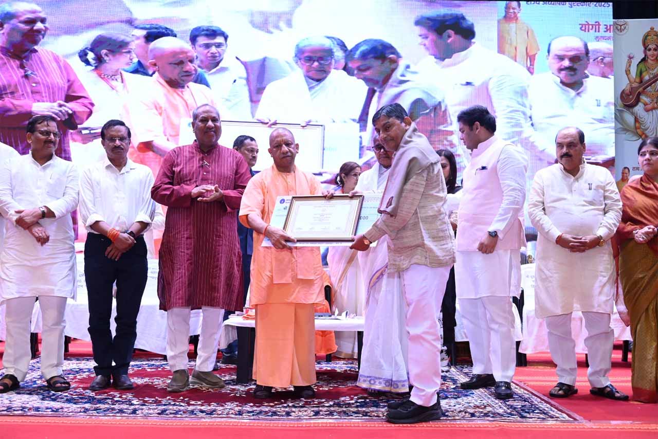 शिक्षक दिवस पर बेसिक शिक्षा के 61 और माध्यमिक शिक्षा के 20 शिक्षक हुए पुरस्कृत