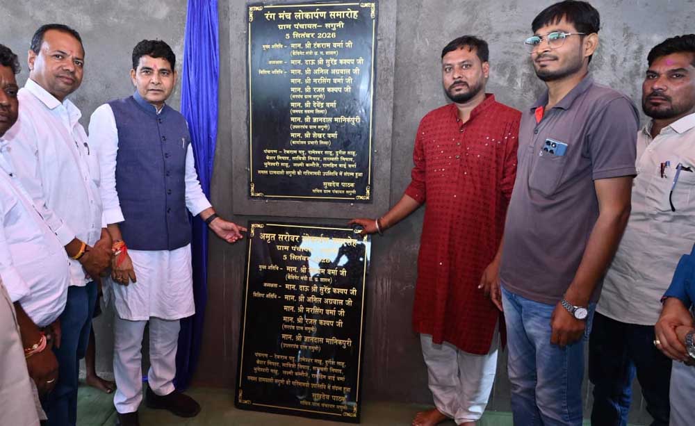 बुनियादी सुविधाओं, शिक्षा और अधोसंरचना के विस्तार से संवर रहा ग्रामीण अंचल