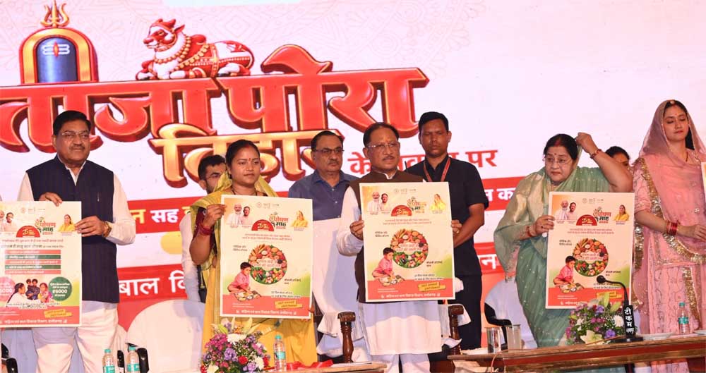 पोषक तत्वों से भरपूर मुनगा स्वास्थ्य के लिए महत्वपूर्ण पोषक तत्वों से भरपूर मुनगा स्वास्थ्य के लिए महत्वपूर्ण