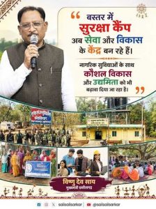 किसानों, महिलाओं, गरीबों और युवाओं से लेकर उद्योगों, शिक्षा, बस्तर और सुशासन तक हो रहा बड़े फैसलों का असर