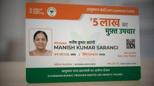 राशन कार्डधारकों के लिए बड़ी सुविधा, बिहार में घर बैठे बनवा सकते हैं आयुष्मान कार्ड; जानें तरीका राशन कार्डधारकों के लिए बड़ी सुविधा, बिहार में घर बैठे बनवा सकते हैं आयुष्मान कार्ड; जानें तरीका