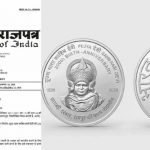 राष्ट्रपति मुर्मू करेंगी माता साहिब हासी देवी के स्मारक सिक्के का लोकार्पण, 35 ग्राम है वजन