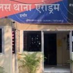 भाजपा कार्यकर्ता से मारपीट पर इंदौर में बवाल, हजारों समर्थक थाने पहुंचे; 7 पुलिसकर्मियों पर गिरी गाज