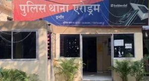भाजपा कार्यकर्ता से मारपीट पर इंदौर में बवाल, हजारों समर्थक थाने पहुंचे; 7 पुलिसकर्मियों पर गिरी गाज