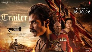 ‘रणबाली’ का ट्रेलर रिलीज, विजय देवरकोंडा और रश्मिका मंदाना की फिल्म में दिखेगा एक्शन-रोमांस ‘रणबाली’ का ट्रेलर रिलीज, विजय देवरकोंडा और रश्मिका मंदाना की फिल्म में दिखेगा एक्शन-रोमांस