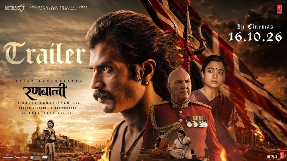 ‘रणबाली’ का ट्रेलर रिलीज, विजय देवरकोंडा और रश्मिका मंदाना की फिल्म में दिखेगा एक्शन-रोमांस ‘रणबाली’ का ट्रेलर रिलीज, विजय देवरकोंडा और रश्मिका मंदाना की फिल्म में दिखेगा एक्शन-रोमांस