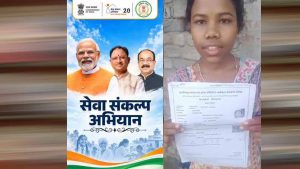 छत्तीसगढ़ में श्रमिक परिवार की बेटी आकांक्षा को मिली नई राह, नोनी सशक्तिकरण सहायता योजना बनी मददगार