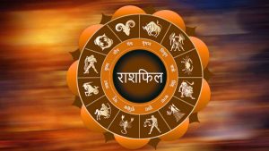 आज का राशिफल 13 अक्टूबर 2026: इन राशियों के लिए शुभ रहेगा मंगलवार, कुछ जातकों को बरतनी होगी सावधानी