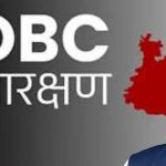 मध्यप्रदेश में 27% OBC आरक्षण की उम्मीद बरकरार, हाईकोर्ट के फैसले के बाद सरकार तलाश रही नए विकल्प