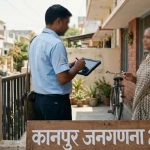 जनगणना में पूछे जाएंगे 40 सवाल, जाति से लेकर डिजिटल साक्षरता और रोजगार तक का जुटेगा ब्योरा