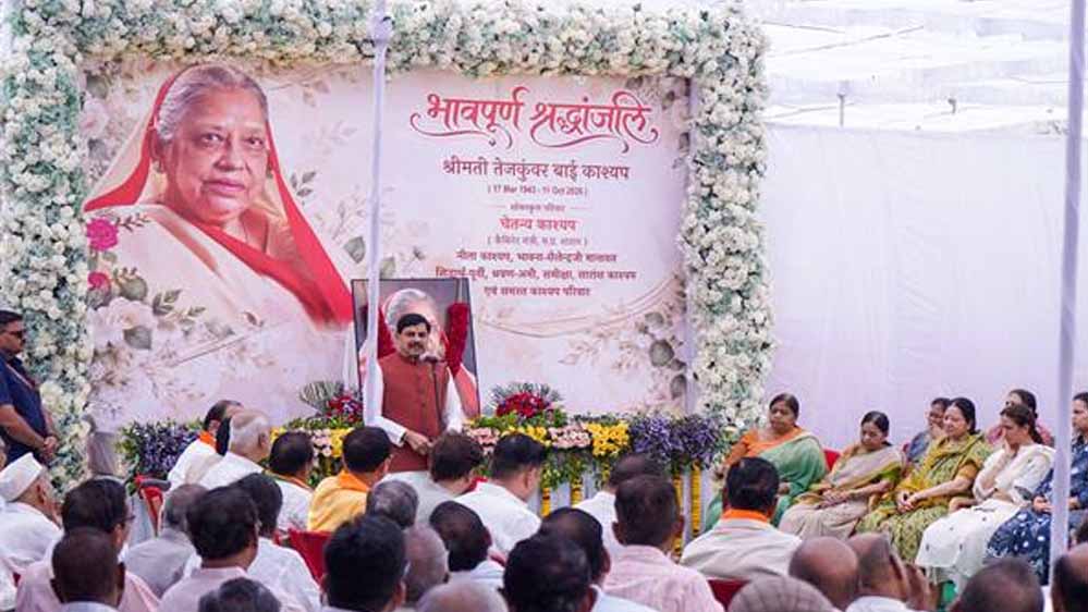 स्व. तेजकुंवरबाई काश्यप को CM मोहन यादव की श्रद्धांजलि, परिजनों के प्रति जताई संवेदना