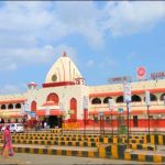 उज्जैन रेलवे स्टेशन को मिलेगा नया रूप, सिंहस्थ से पहले 580 करोड़ रुपये से विकास कार्य