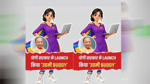 UP News: ‘मेरा सपना, मेरी शक्ति’ अभियान से बेटियों को मिलेगी उद्यमिता की राह, यूपीकॉन ने लॉन्च किया ‘उद्यमी बडी’ UP News: ‘मेरा सपना, मेरी शक्ति’ अभियान से बेटियों को मिलेगी उद्यमिता की राह, यूपीकॉन ने लॉन्च किया ‘उद्यमी बडी’