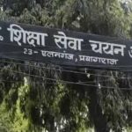 अशासकीय सहायता प्राप्त विद्यालय ‘एकल इकाई’ के रूप में मान्य, विद्यालय स्तर पर ही लागू होते हैं आरक्षण के विहित नियम अशासकीय सहायता प्राप्त विद्यालय ‘एकल इकाई’ के रूप में मान्य, विद्यालय स्तर पर ही लागू होते हैं आरक्षण के विहित नियम