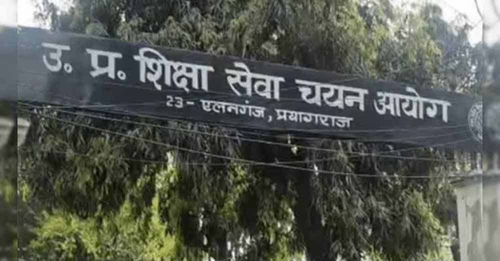 अशासकीय सहायता प्राप्त विद्यालय ‘एकल इकाई’ के रूप में मान्य, विद्यालय स्तर पर ही लागू होते हैं आरक्षण के विहित नियम