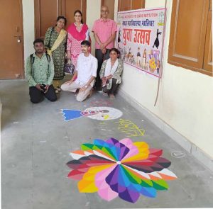 युवा उत्सव में वाद-विवाद एवं रंगोली प्रतियोगिता हुई सम्पन्न युवा उत्सव में वाद-विवाद एवं रंगोली प्रतियोगिता हुई सम्पन्न