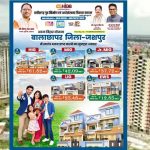 CM विष्णु देव साय की पहल से जशपुर में आवासीय विकास को रफ्तार, आधुनिक कॉलोनियों का होगा निर्माण