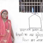 प्रधानमंत्री आवास योजना से मिला अपना घर, सड़क किनारे अस्थायी आशियाने में रहने की मजबूरी हुई दूर प्रधानमंत्री आवास योजना से मिला अपना घर, सड़क किनारे अस्थायी आशियाने में रहने की मजबूरी हुई दूर