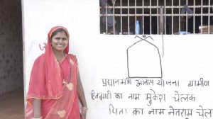 प्रधानमंत्री आवास योजना से मिला अपना घर, सड़क किनारे अस्थायी आशियाने में रहने की मजबूरी हुई दूर प्रधानमंत्री आवास योजना से मिला अपना घर, सड़क किनारे अस्थायी आशियाने में रहने की मजबूरी हुई दूर