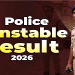 यूपी पुलिस भर्ती 2025 का फाइनल रिजल्ट जारी, 32,679 पदों पर चयन; ऐसे चेक करें मेरिट लिस्ट