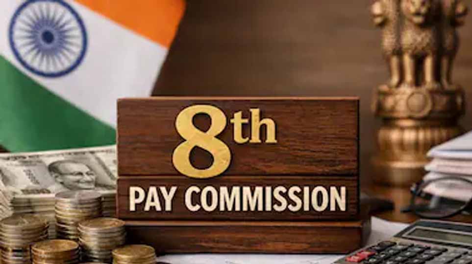 8th Pay Commission: सैलरी में बंपर बढ़ोतरी का प्रस्ताव, 3.833 फिटमेंट फैक्टर और 6% सालाना इंक्रीमेंट की मांग 8th Pay Commission: सैलरी में बंपर बढ़ोतरी का प्रस्ताव, 3.833 फिटमेंट फैक्टर और 6% सालाना इंक्रीमेंट की मांग