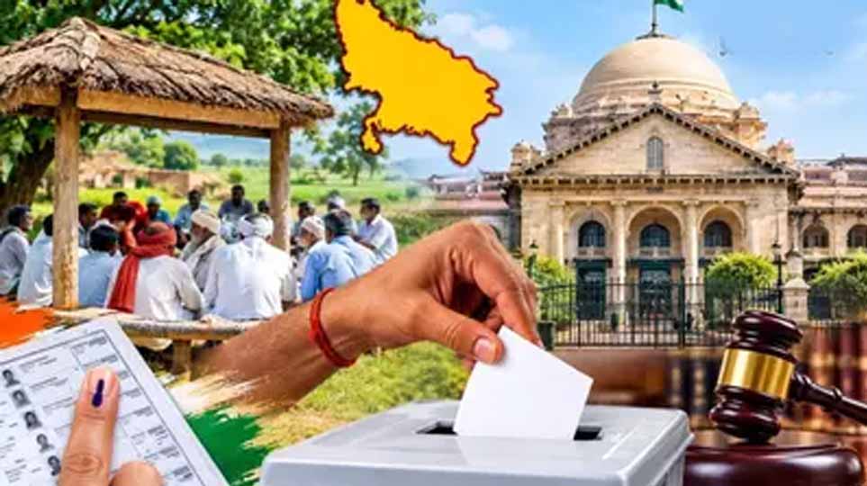 इलाहाबाद हाईकोर्ट सख्त, यूपी पंचायत चुनाव में देरी पर निर्वाचन आयोग को तीन महीने की समयसीमा