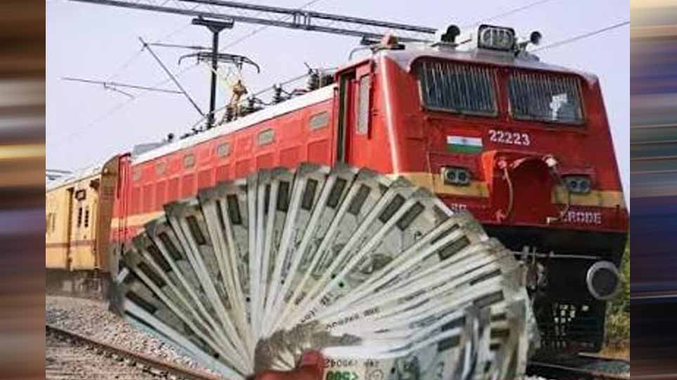 Railway Bonus 2026: रेलवे कर्मचारियों को दिवाली का तोहफा, 78 दिन के बोनस से लाखों कर्मचारियों की होगी बल्ले-बल्ले