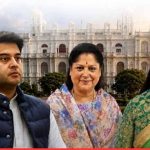 ग्वालियर राजपरिवार संपत्ति विवाद में अहम सुनवाई आज, अंतरिम आवेदन पर फैसला या साक्ष्यों के आधार पर चलेगा केस