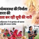 मुख्यमंत्री योगी आदित्यनाथ ने मां कूष्मांडा को बताया सृजन, ऊर्जा व समृद्धि की सनातन प्रतीक