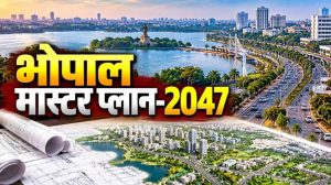 भोपाल मास्टर प्लान 2047 पर 25 अक्टूबर तक मौका, भूमि उपयोग और ग्रीन बेल्ट को लेकर उठे सवाल भोपाल मास्टर प्लान 2047 पर 25 अक्टूबर तक मौका, भूमि उपयोग और ग्रीन बेल्ट को लेकर उठे सवाल