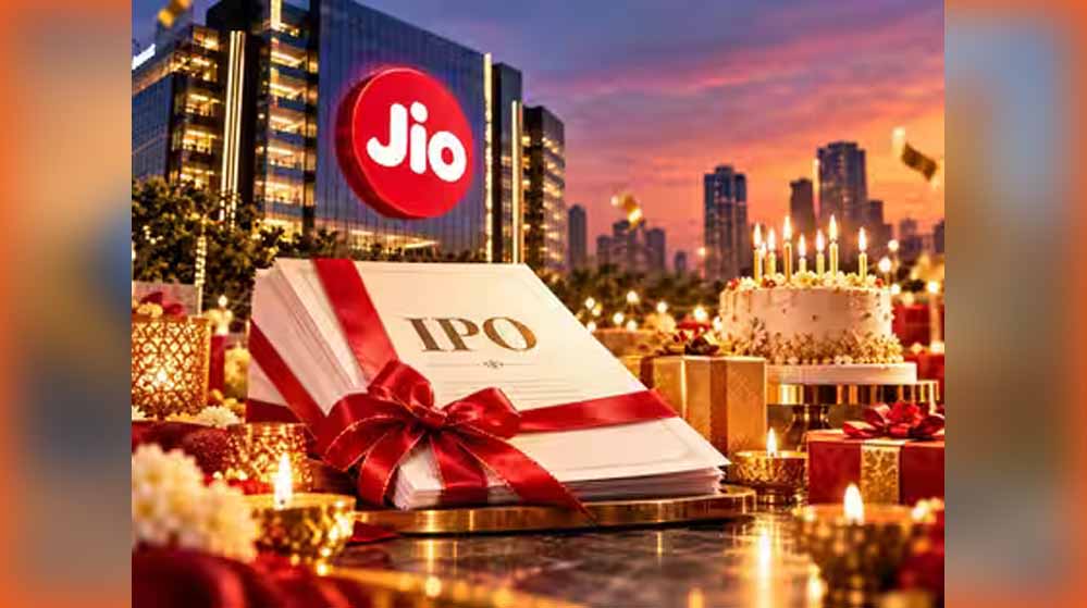 Jio Platforms IPO: ₹1,119 तक होगा शेयर का प्राइस, 21 से 23 अक्टूबर तक लगा सकेंगे बोली Jio Platforms IPO: ₹1,119 तक होगा शेयर का प्राइस, 21 से 23 अक्टूबर तक लगा सकेंगे बोली