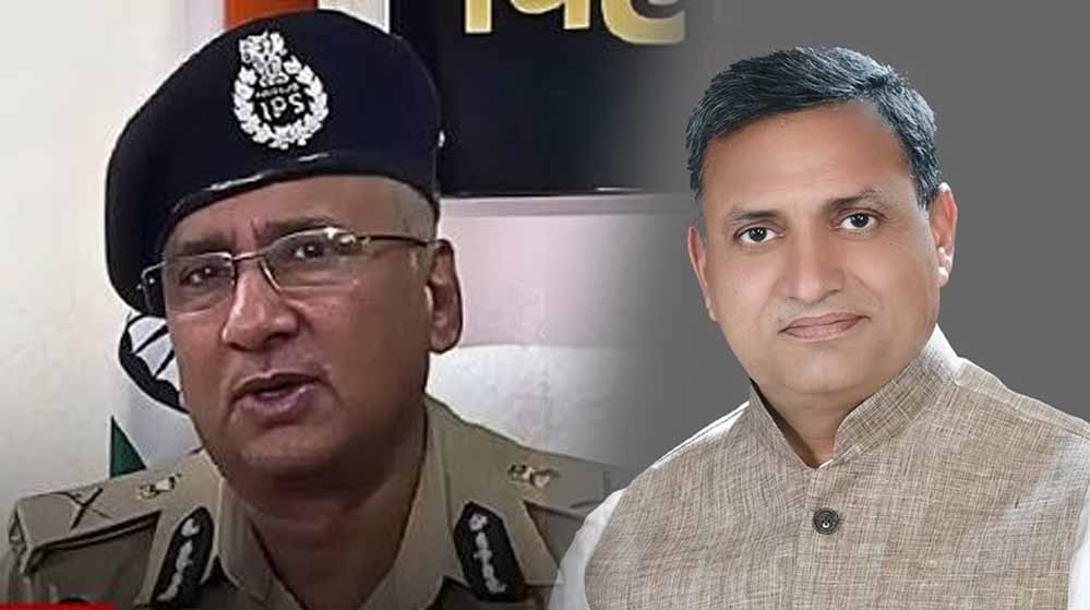 सांसद सुधाकर सिंह की बढ़ीं मुश्किलें? IPS कुंदन कृष्णन की चेतावनी, माफी नहीं तो 5 करोड़ का हर्जाना सांसद सुधाकर सिंह की बढ़ीं मुश्किलें? IPS कुंदन कृष्णन की चेतावनी, माफी नहीं तो 5 करोड़ का हर्जाना