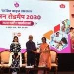 मातृ मृत्यु दर रोकने पर जोर, सुमन रोडमैप-2030 को लेकर हुई कार्यशाला मातृ मृत्यु दर रोकने पर जोर, सुमन रोडमैप-2030 को लेकर हुई कार्यशाला
