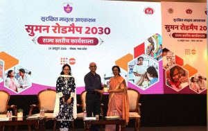 मातृ मृत्यु दर रोकने पर जोर, सुमन रोडमैप-2030 को लेकर हुई कार्यशाला मातृ मृत्यु दर रोकने पर जोर, सुमन रोडमैप-2030 को लेकर हुई कार्यशाला
