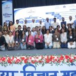 विद्यालय एवं महाविद्यालय के विद्यार्थियों ने उत्साहपूर्वक लिया भाग, स्थानीय समस्याओं के तकनीकी समाधान पर रहा विशेष जोर