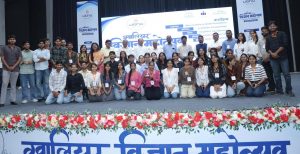 विद्यालय एवं महाविद्यालय के विद्यार्थियों ने उत्साहपूर्वक लिया भाग, स्थानीय समस्याओं के तकनीकी समाधान पर रहा विशेष जोर