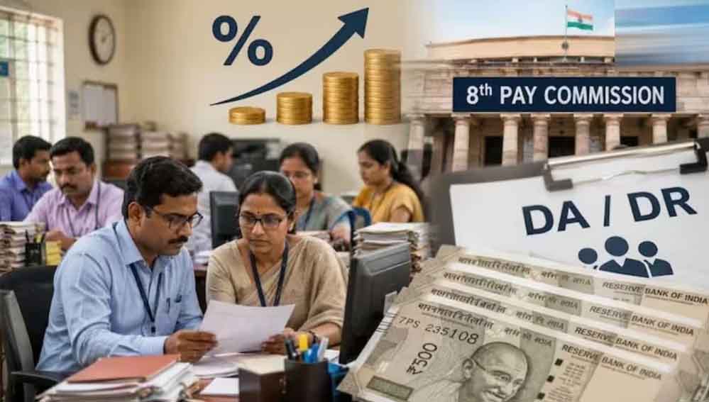 8वां वेतन आयोग: 1 जनवरी 2026 से लागू होगी नई सैलरी? जानें एरियर पर क्या है उम्मीद 8वां वेतन आयोग: 1 जनवरी 2026 से लागू होगी नई सैलरी? जानें एरियर पर क्या है उम्मीद