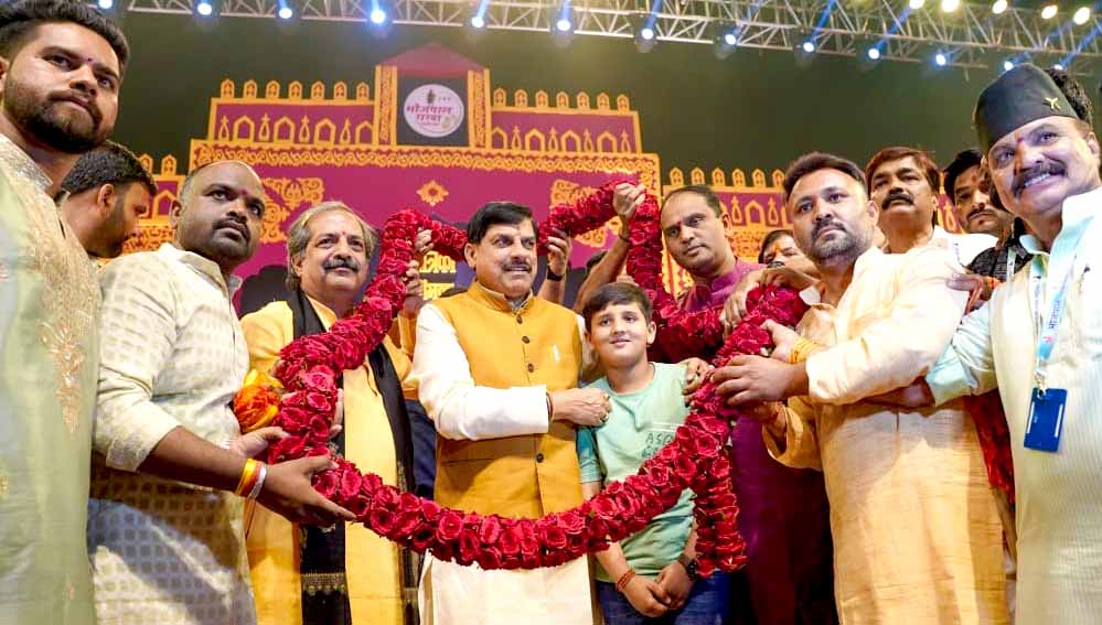 ‘अपनी संस्कृति पर करें गर्व’, सीएम डॉ. यादव बोले- विकास की नई ऊंचाइयों तक ले जाएगी गर्वोक्ति ‘अपनी संस्कृति पर करें गर्व’, सीएम डॉ. यादव बोले- विकास की नई ऊंचाइयों तक ले जाएगी गर्वोक्ति