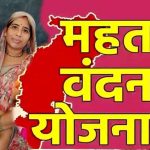 छत्तीसगढ़ में महतारी वंदन योजना का लाभ, प्रेमिन के लिए सिलाई मशीन बनी रोजगार का सहारा