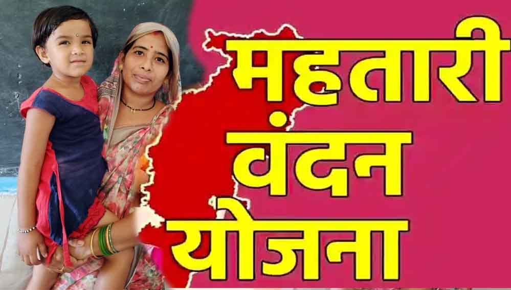 छत्तीसगढ़ में महतारी वंदन योजना का लाभ, प्रेमिन के लिए सिलाई मशीन बनी रोजगार का सहारा छत्तीसगढ़ में महतारी वंदन योजना का लाभ, प्रेमिन के लिए सिलाई मशीन बनी रोजगार का सहारा