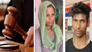 Meerut Snake Bite Case: अमित कश्यप हत्याकांड में पत्नी और प्रेमी को मिली मौत की सजा