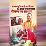 मुख्यमंत्री योगी के मार्गदर्शन में बेटियों को मिल रहा नेतृत्व का अवसर, आत्मविश्वास से भर रही नई उड़ान